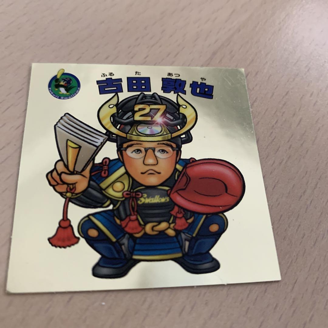 【希少】アストロリーグ　野球戦士シール　7枚 7/23(水)試合情報 – 【公式】茨城アストロプラネッツ｜BCリーグ