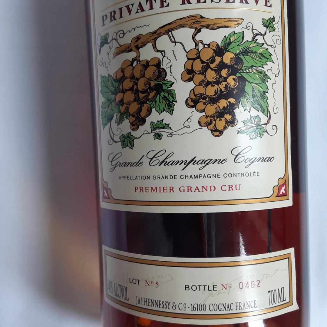 入手困難【未開栓】　Hennessy　 PRIVATE RESERVE 1865