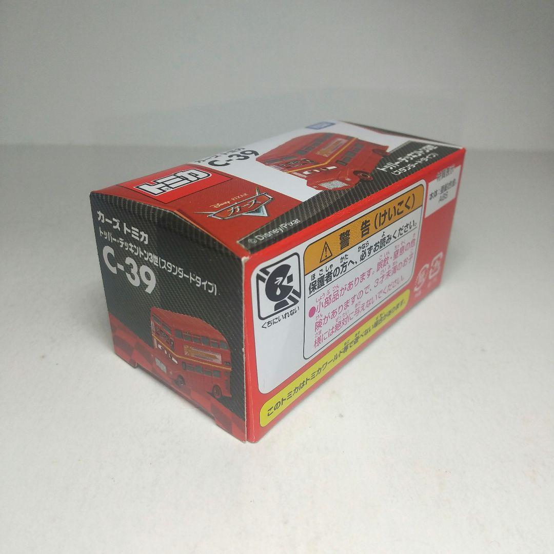 (3690)トミカ カーズ トッパー デッキントン 3世