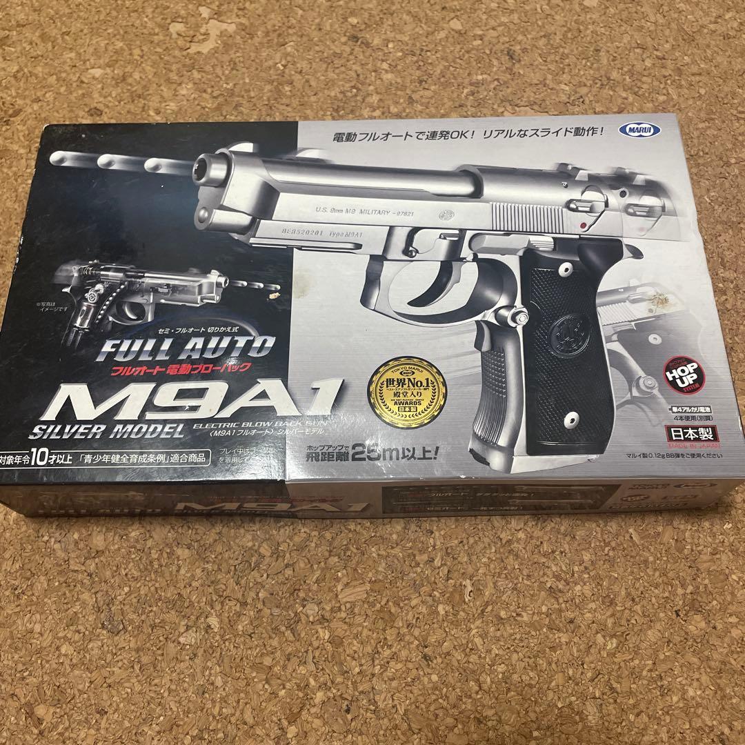 M9A1 シルバーモデル フルオート