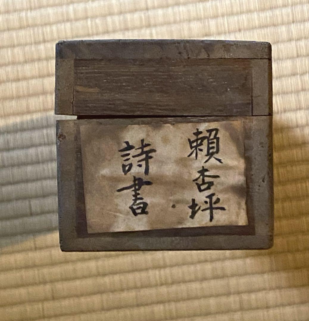 掛軸 208
