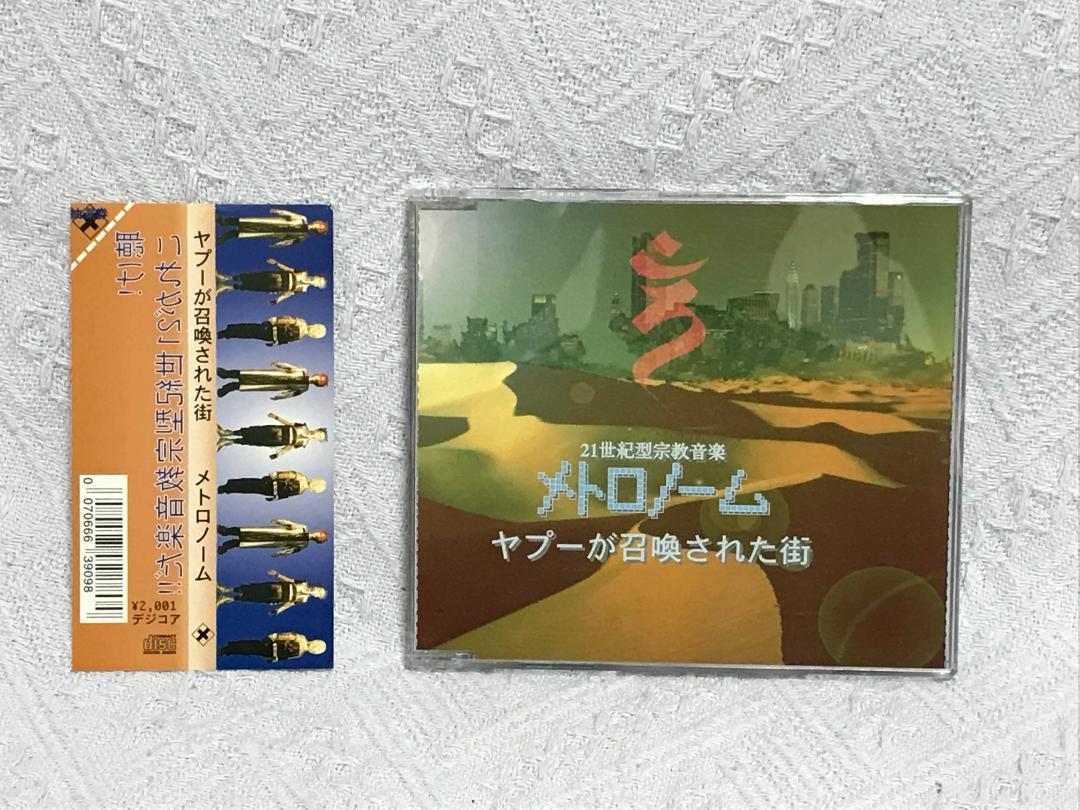 スーパーセール】 諸橋沙夏さん【幻の1枚】地元キャンペーンガール時代