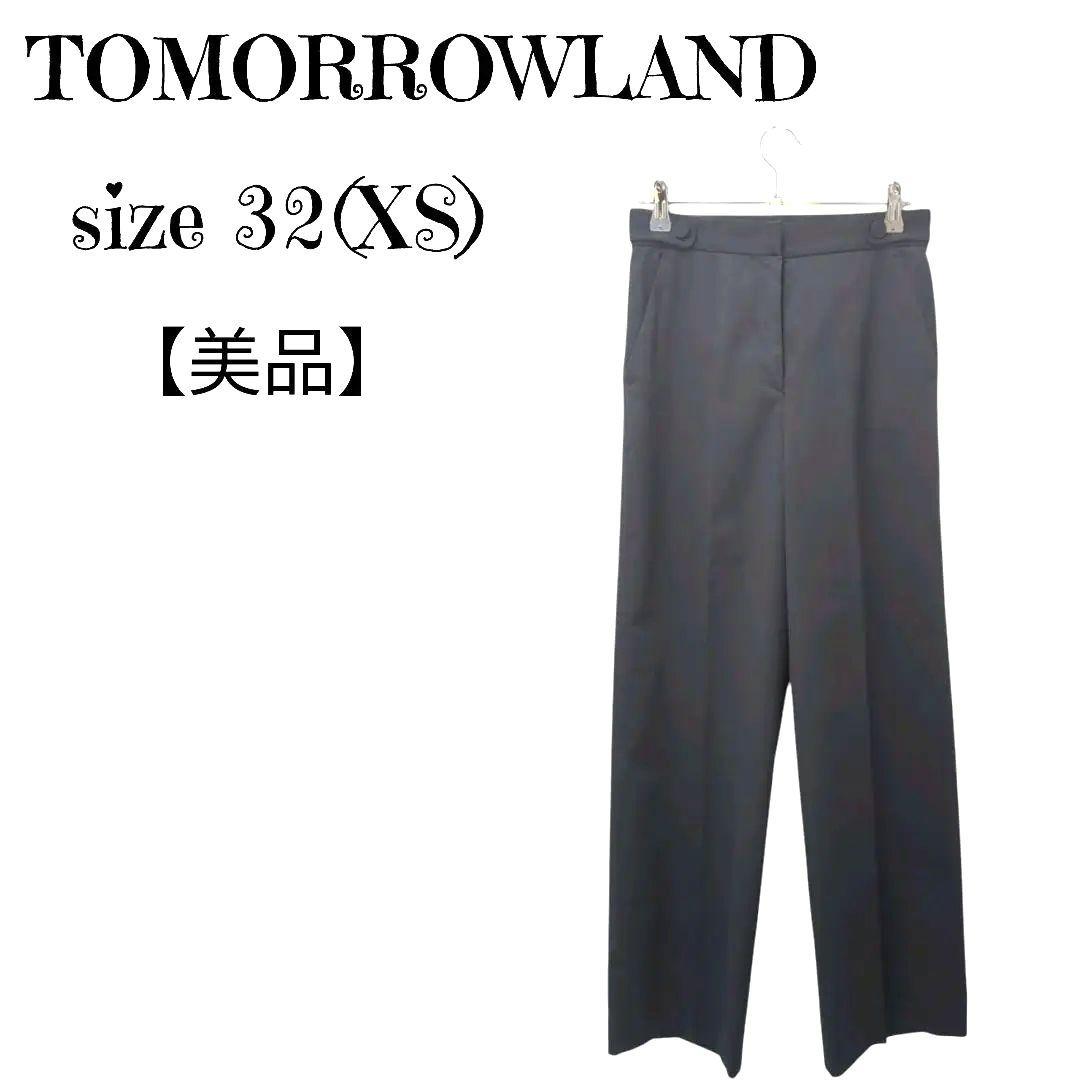 【美品】トゥモローランド レディース 古着 チノパン ストレート 32パンツ