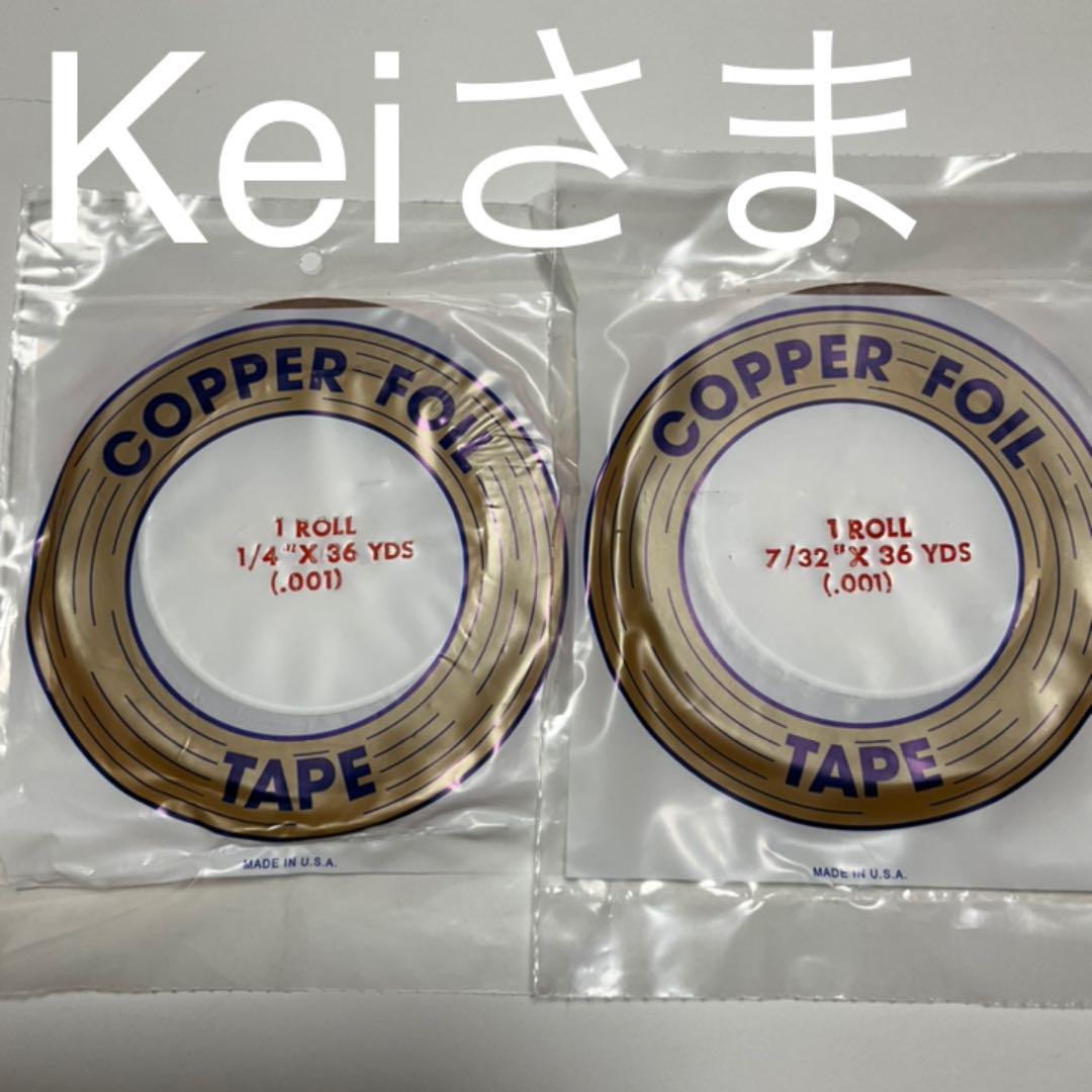 【激安大特価!】 古布 カリマンタン(ボルネオ)島カントゥック産イバン族 イカット - 生地/糸