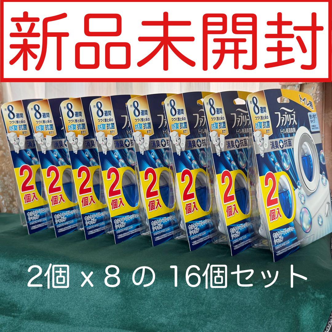 ファブリーズ W消臭トイレ用 抗菌+消臭 2個x8の16個セット③