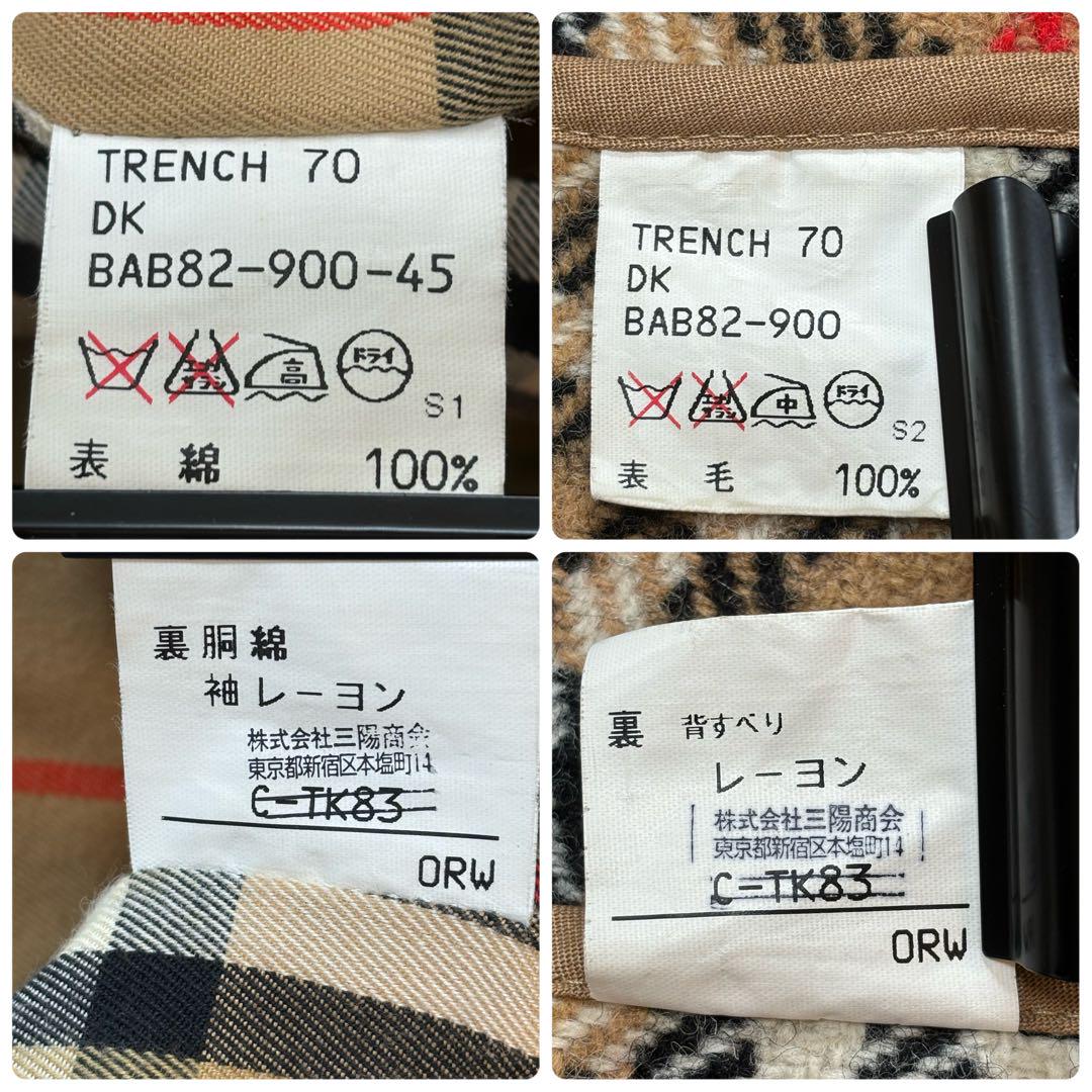 希少☆バーバリー　トレンチコート　玉虫色　マキシ丈　ライナー　ノバチェック　3L