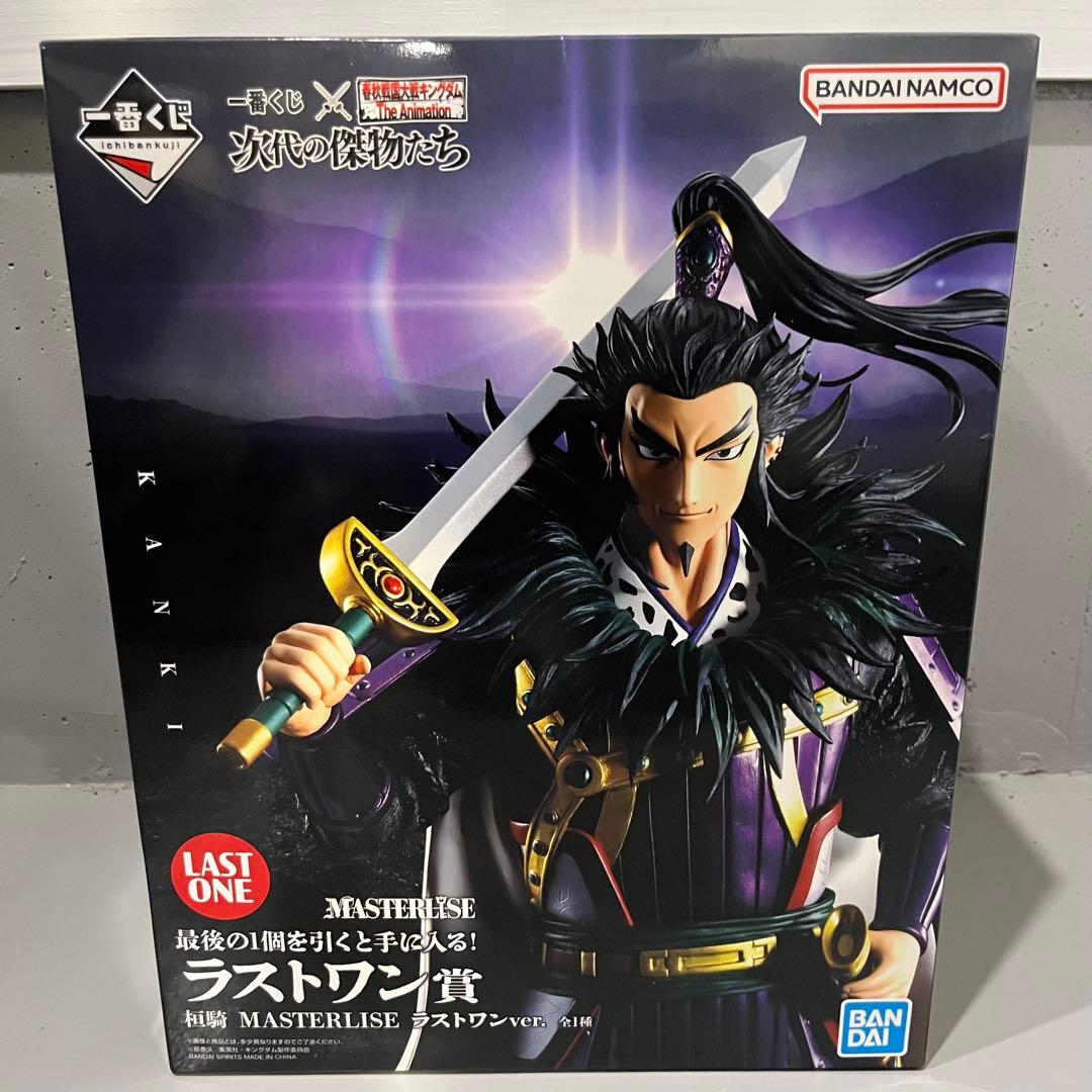一番くじ キングダム 次代の傑物たち ラストワン賞 桓騎 フィギュア