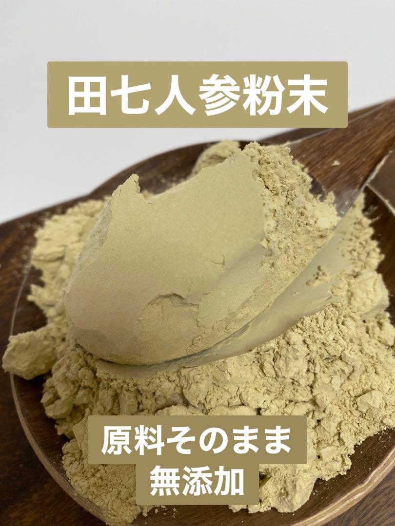 lemontree様 リクエスト 5点 まとめ商品