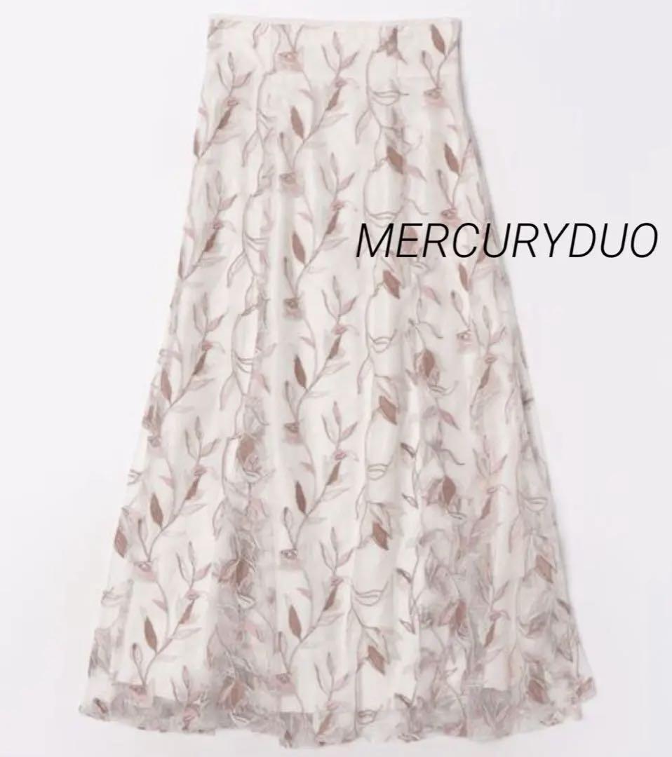 MERCURYDUO チュールラメ刺繍マーメイドスカート S 美品