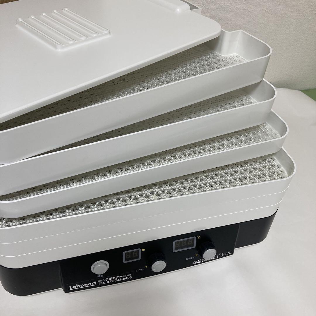 食品乾燥機 ドラミニ ラボネクト ドラミニ] 家庭用食品乾燥機（フードドライヤー）ドライフルーツ