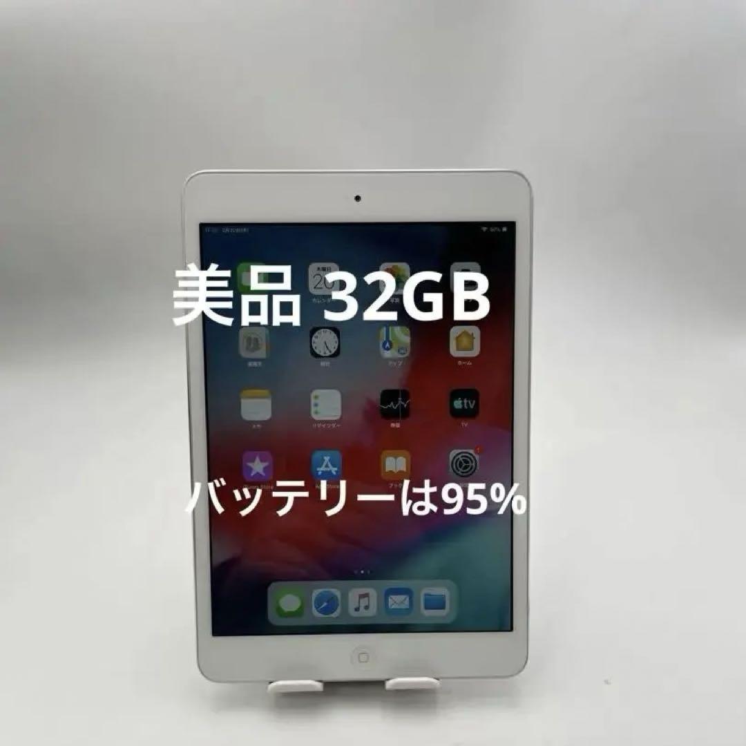iPad mini 2 32GB 美品 - メルカリ