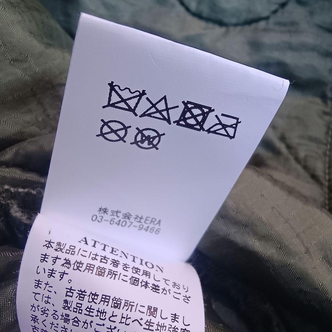 MA-1ジャケット