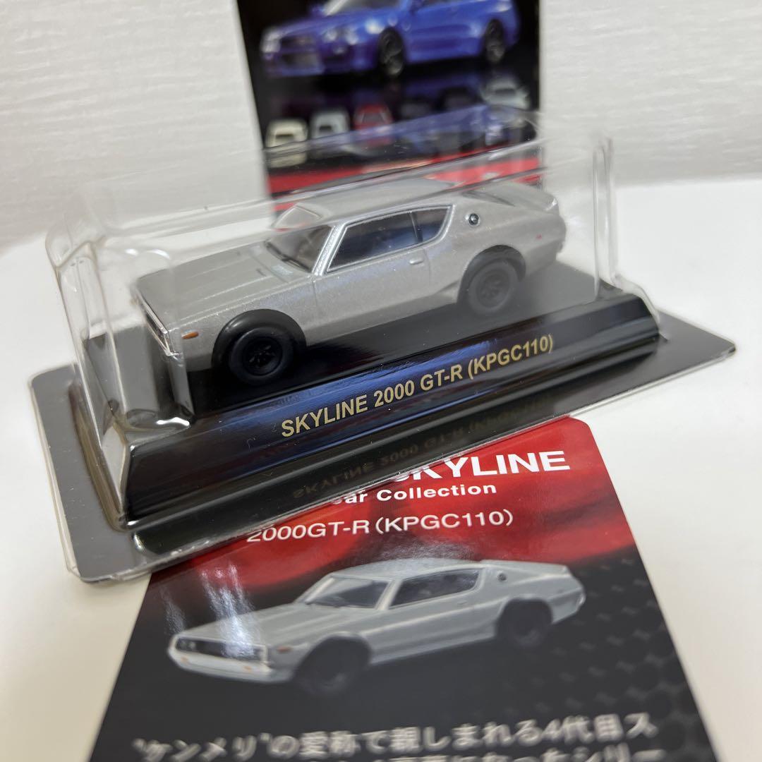 ケンとメリーのスカイライン・4台セット 日産「青いスカイライン」！ 丸目4灯＆サーフィンラインの