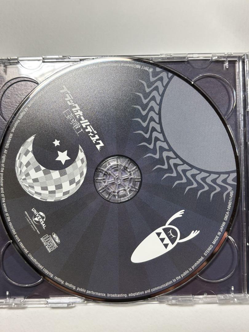 日向電工 ブラックホールディスク(初回限定盤) - メルカリ