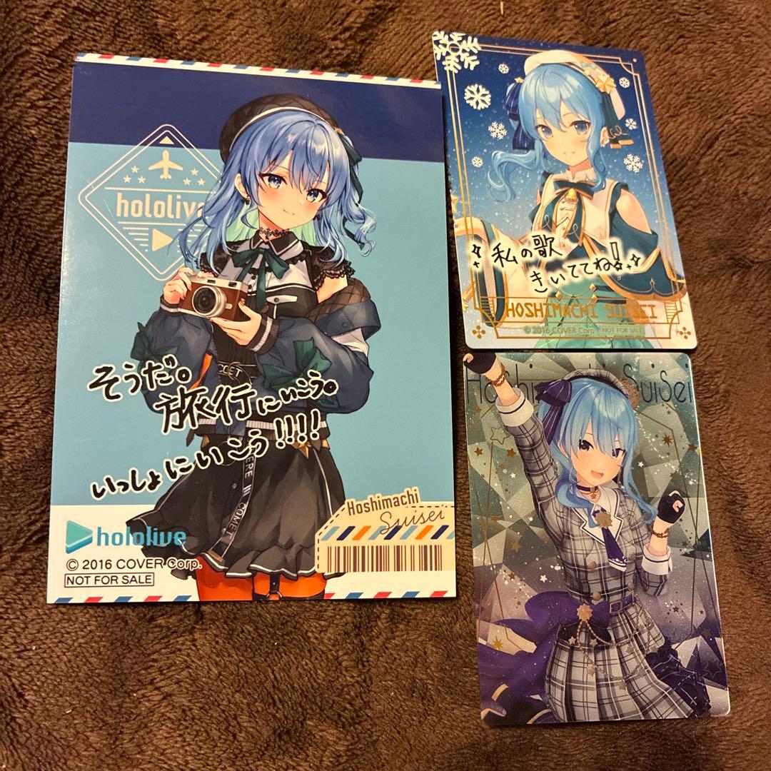 ホロライブ 星街すいせい カード - メルカリ ホロライブ 星街すいせい カード - メルカリ