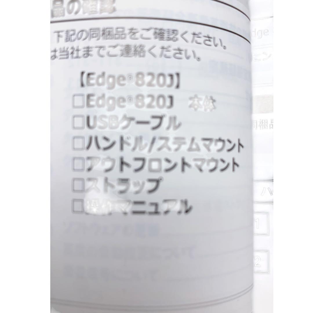 GARMIN ガーミン EDGE 820J 日本語版　本体