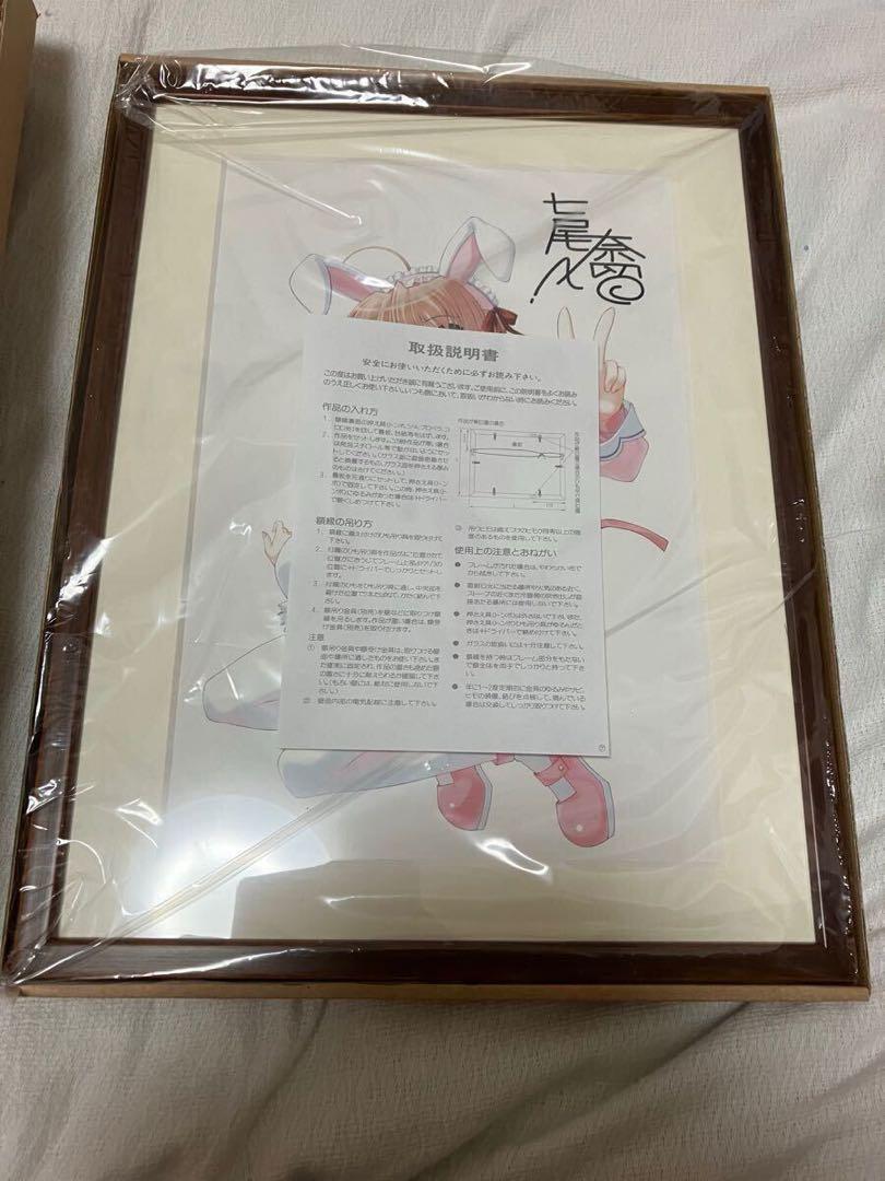 複製原画 七尾奈留 サイン入 原画 セル画 シリアルナンバー