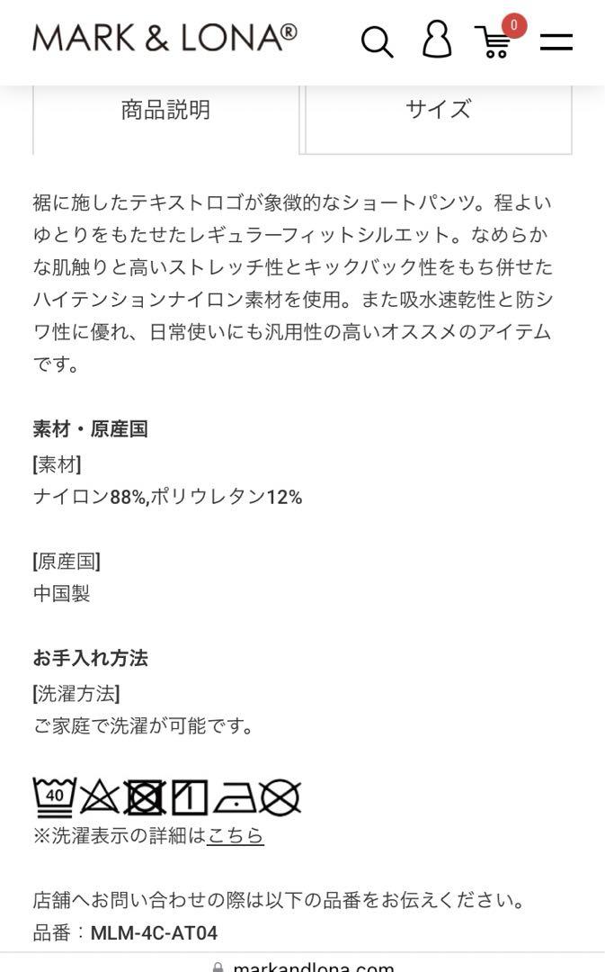 MARK & LONA Massive Shorts ゴルフパンツ golf