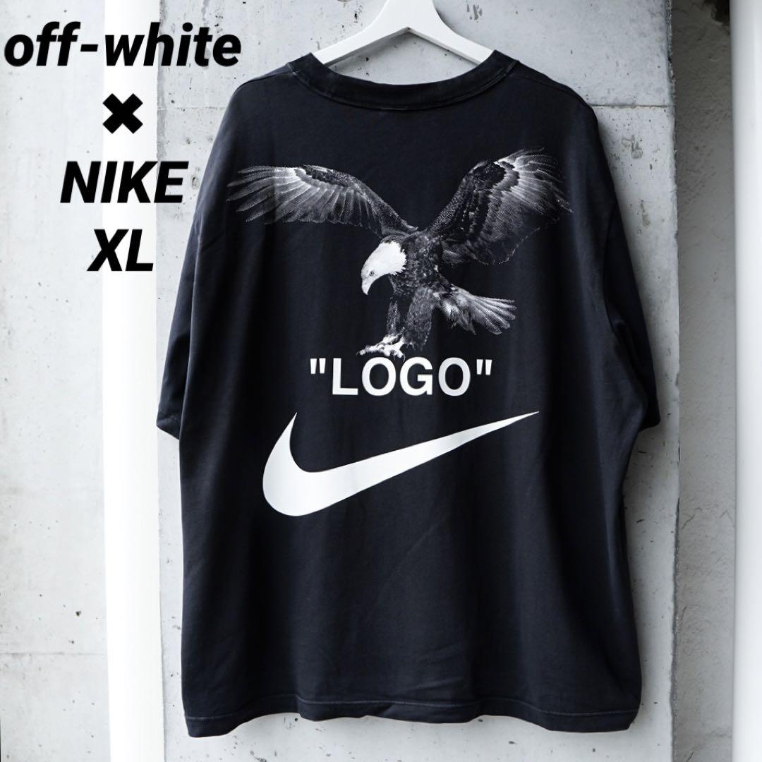 【希少サイズXL】NIKE lab ✖︎ off-white TEE イーグル