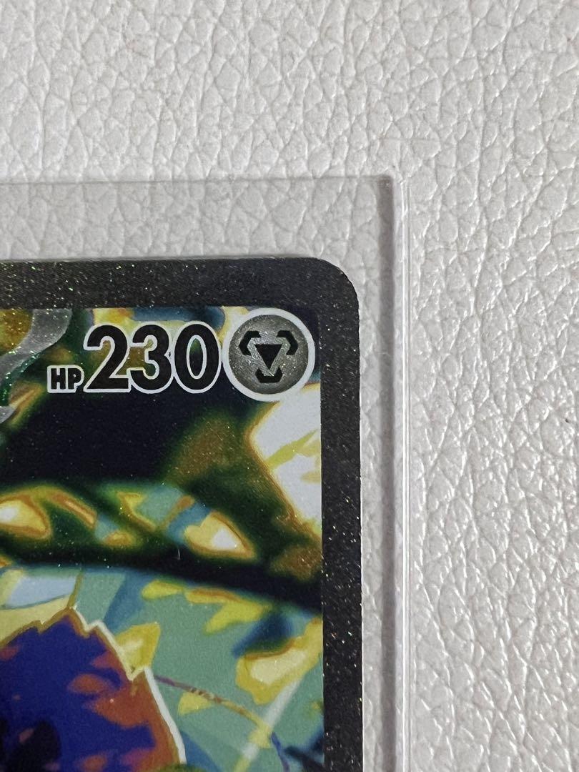 ポケモンカード バトルパートナーズ nのゾロアーク ホップのザシアン sar