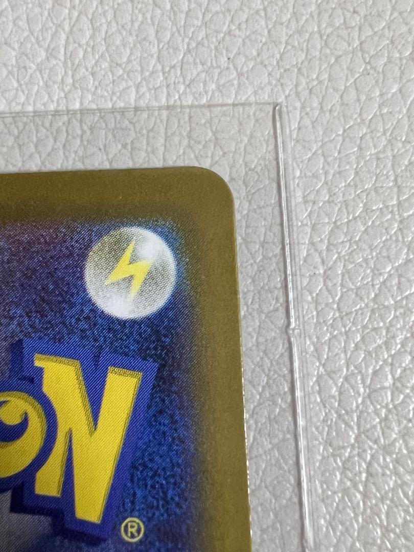 ポケモンカード バトルパートナーズ nのゾロアーク ホップのザシアン sar