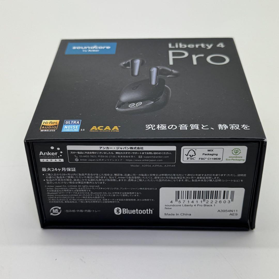 ほぼ新品 soundcore Liberty 4 Pro イヤホン ブラック