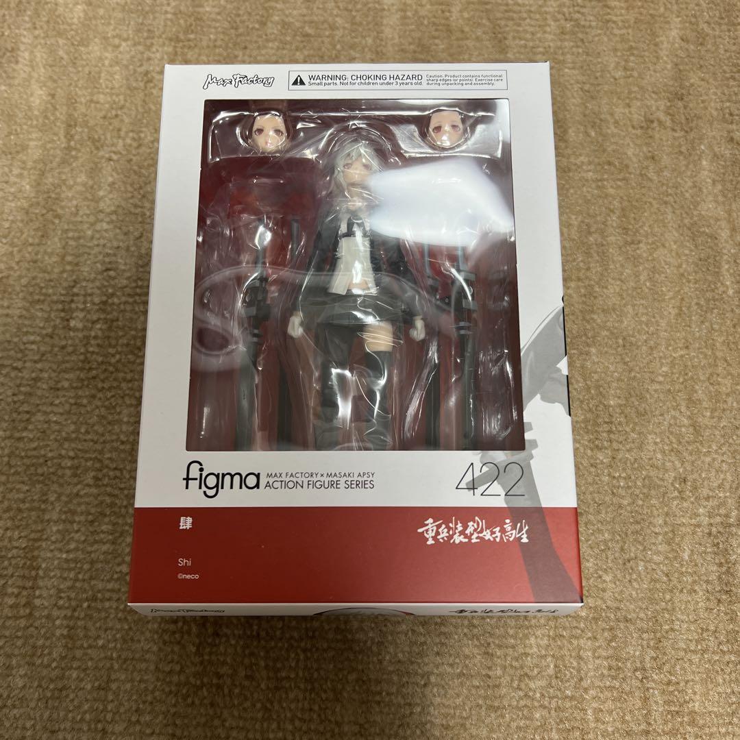 WEB限定カラー有 figma重兵装型女子高生 LANZEREITER RONIN A-Z:[B