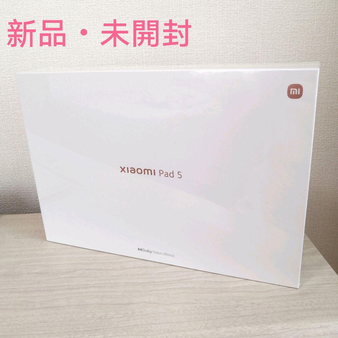 Xiaomi Pad 5 コズミックグレー 6GB 128GB