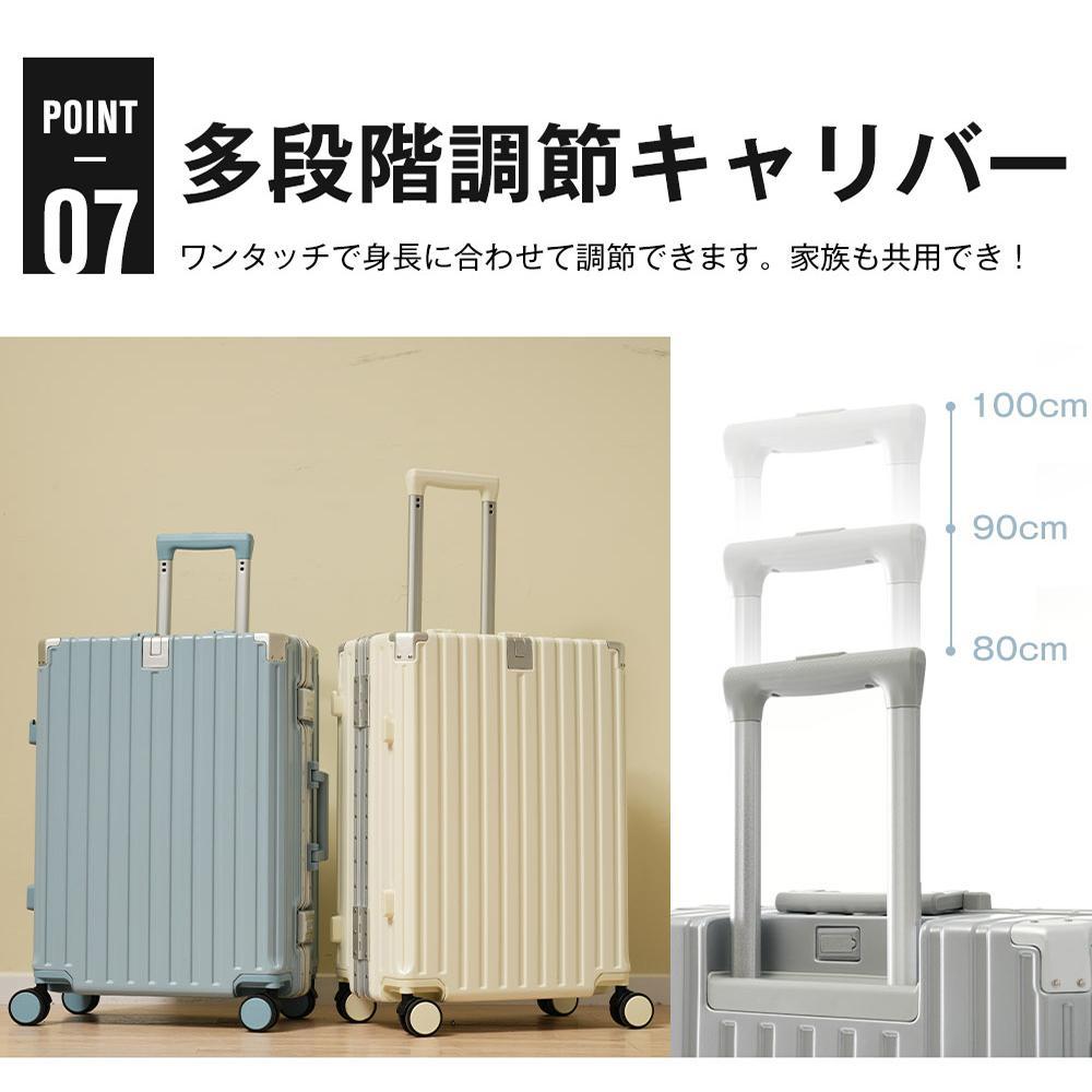スーツケース 機内持ち込み フレームタイプ Sサイズ USBポート付き 大容量