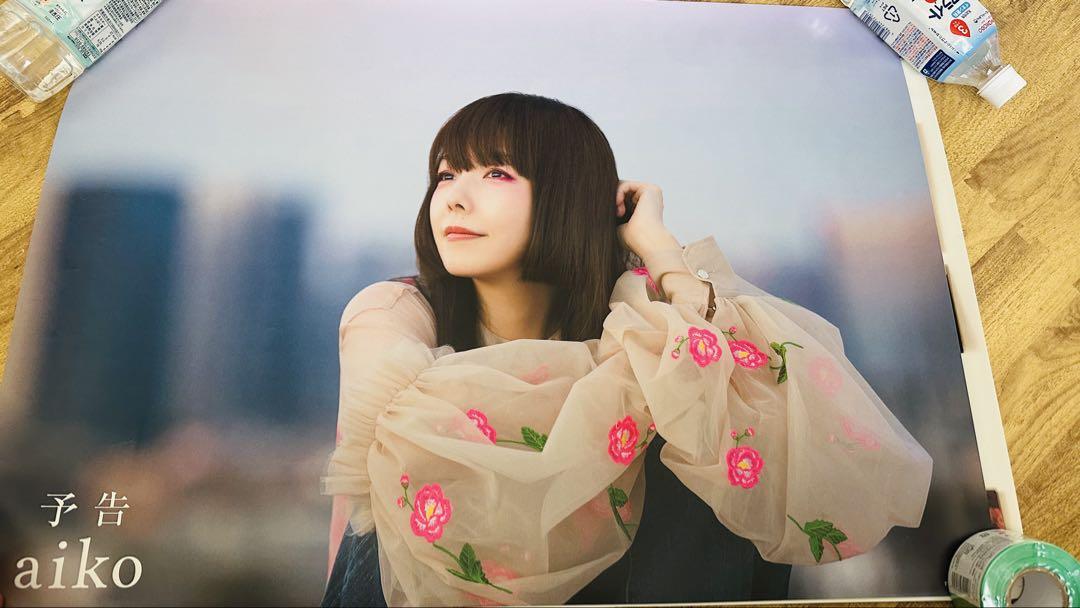 Yahoo!オークション - aiko キラキラ ポスター 販促品