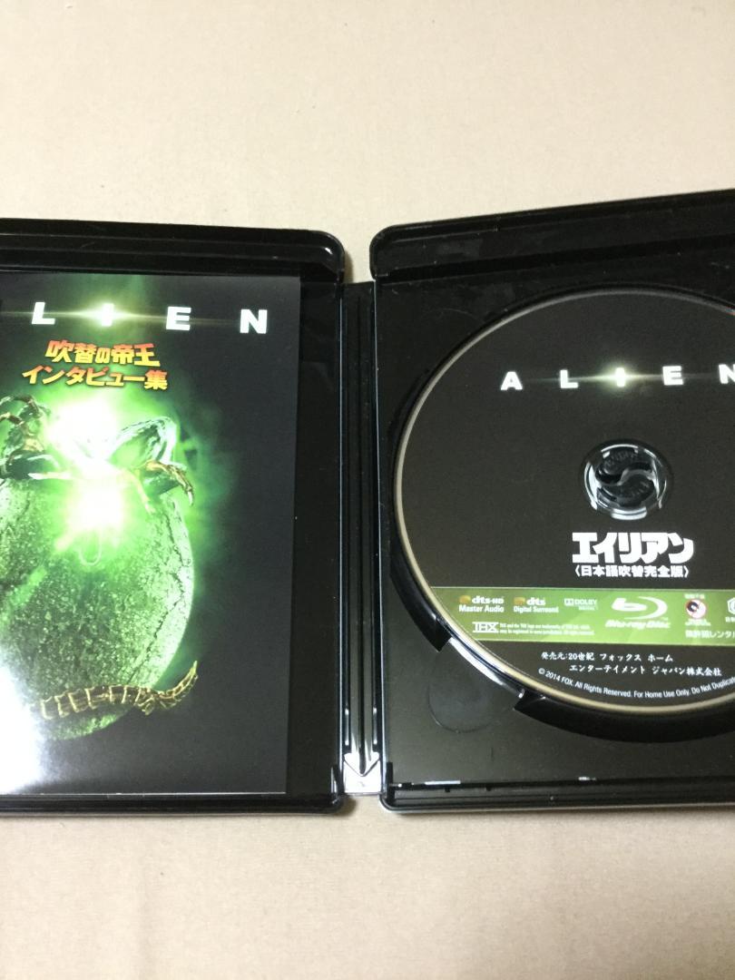 映画 使用品 エイリアン3 フレアケース ハリウッドコレクターズ