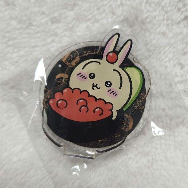 ちいかわ ちいかわ寿司 マスコット（うさぎ／茶） | ちいかわ
