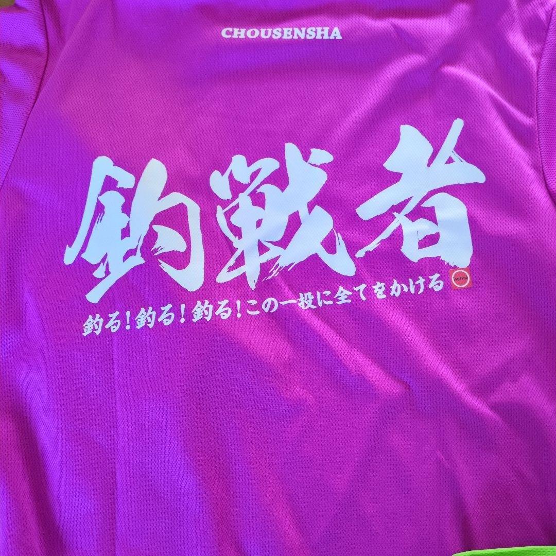 釣りTシャツ