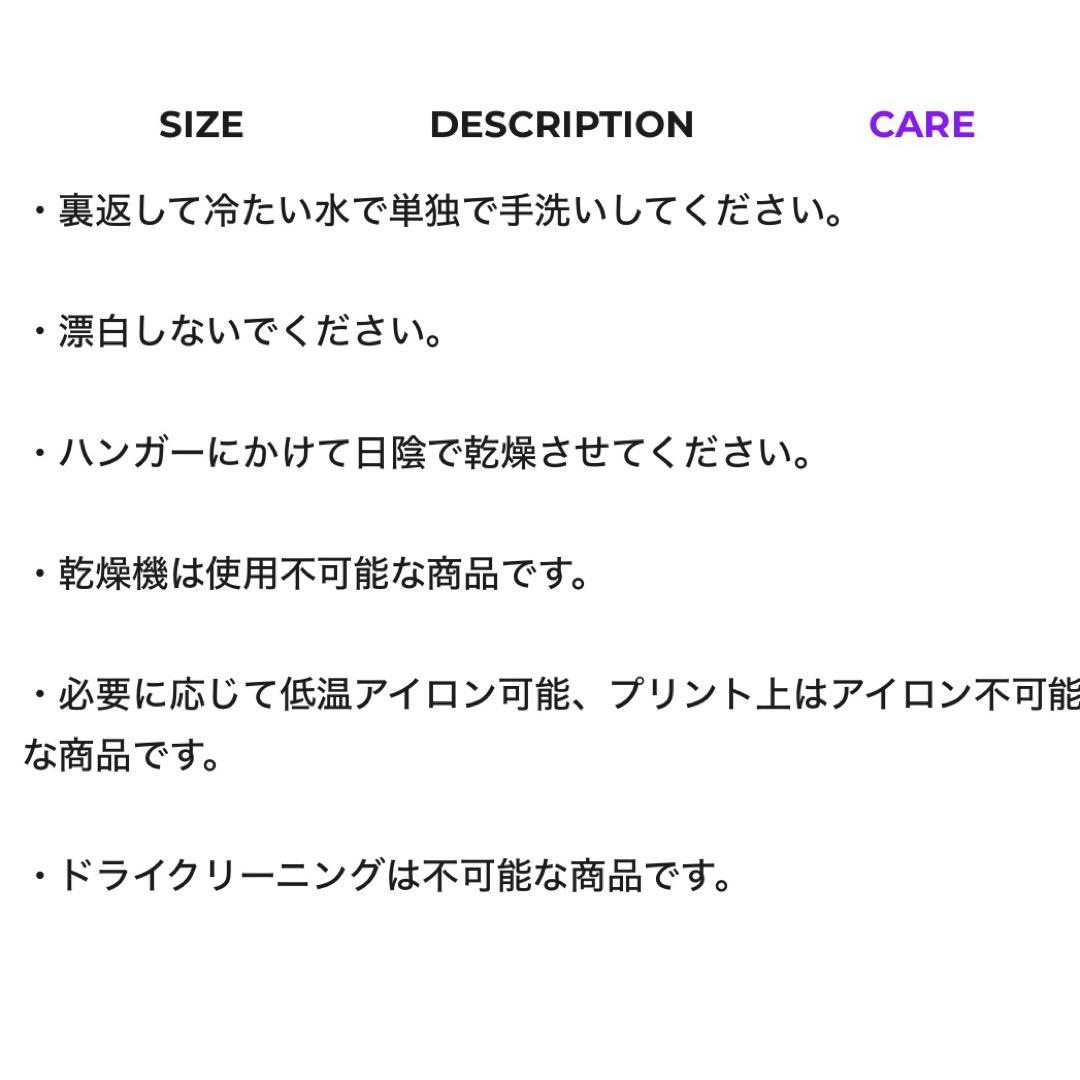 PURPLE 韓国