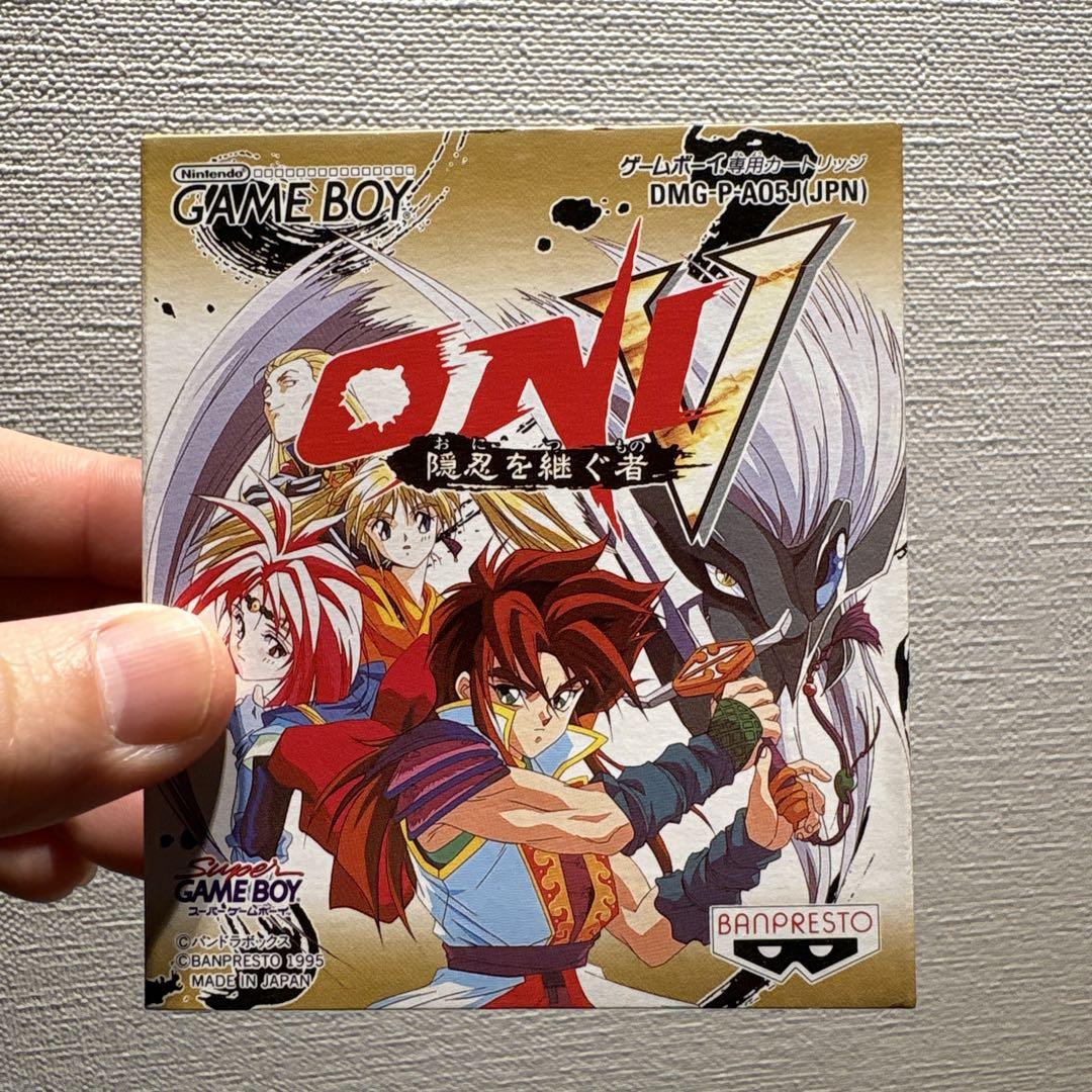 ONI2 ONI5