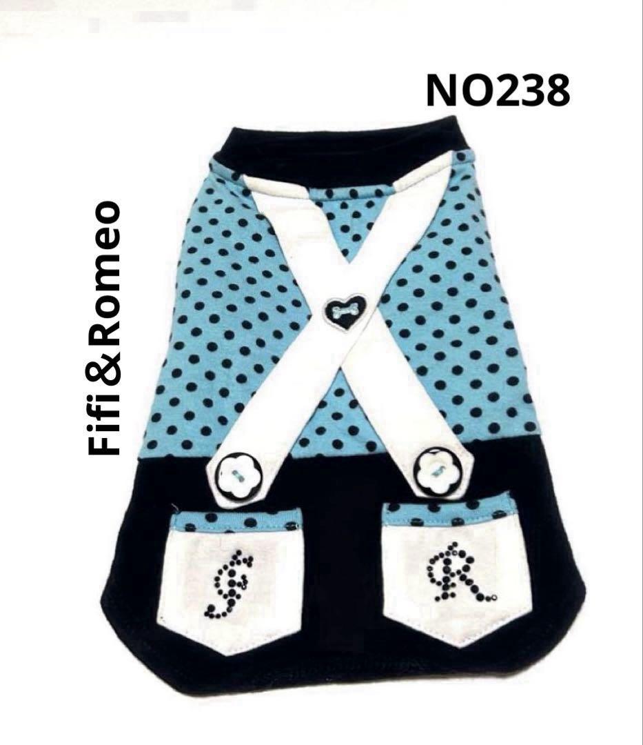 Fifi＆Romeo フィフィアンドロメオ ドット柄　サスペンダーカットソー
