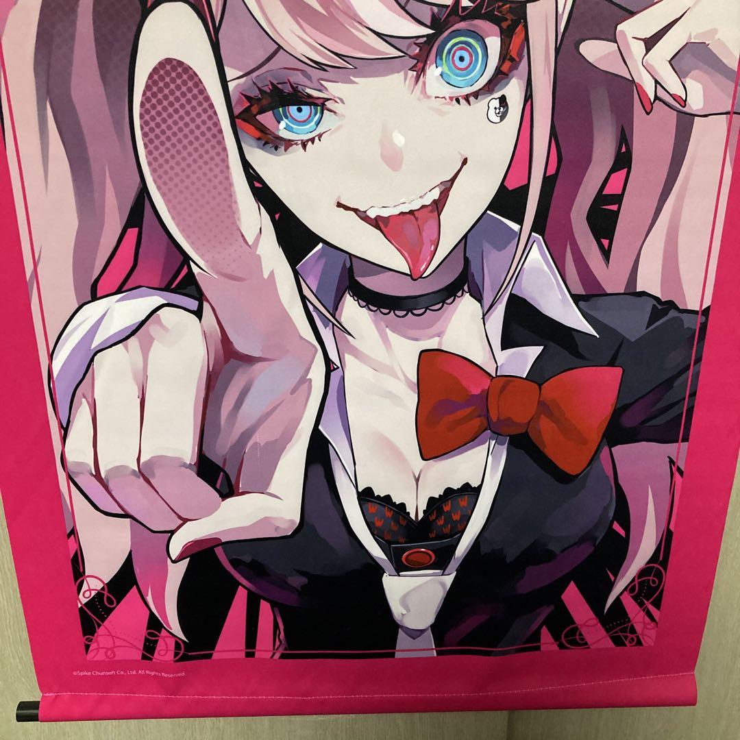 ダンガンロンパ