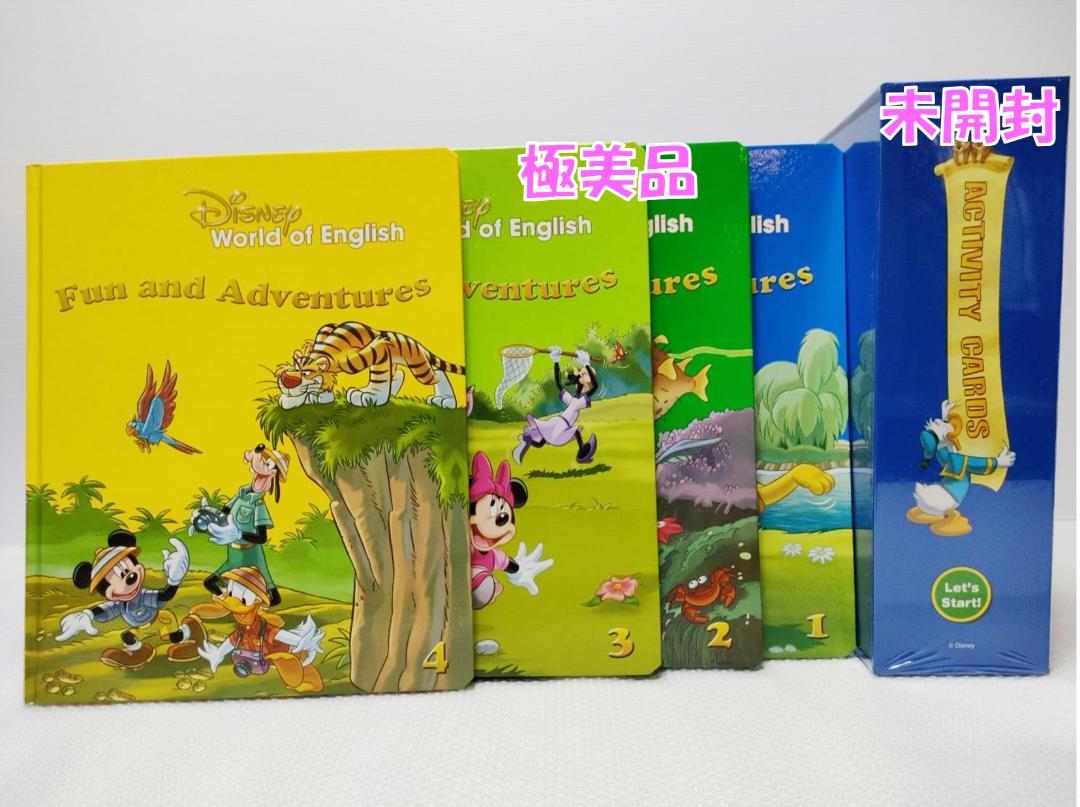 DWE 最新版マジックペン アドベンチャーセット 2021年3月 ほぼ未使用