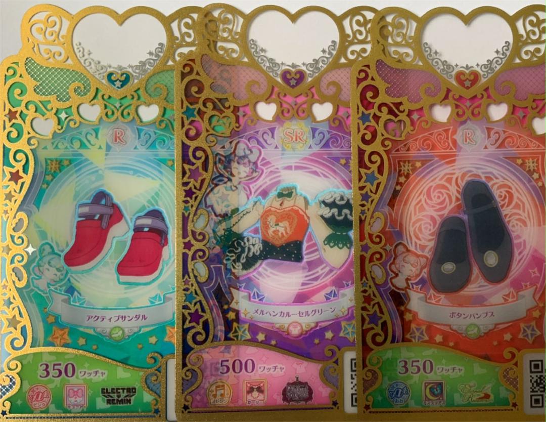 入れ替え可能】ワッチャプリマジ 3枚【333円均一】 - メルカリ 入れ替え可能】ワッチャプリマジ 3枚【333円均一】 - メルカリ