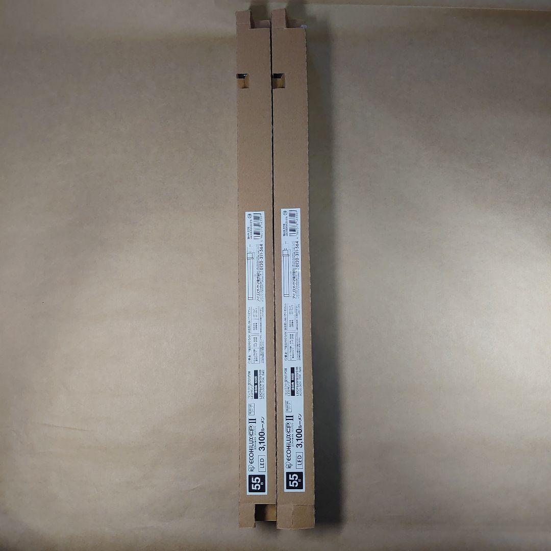 アイリスオーヤマ　コンパクト蛍光灯LEDエコハイルクス　コンパクトⅡ　２本セット
