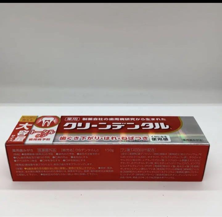 【時間指定不可】クリーンデンタル　150g 6個　　アミノマルチビタミン49種　6個