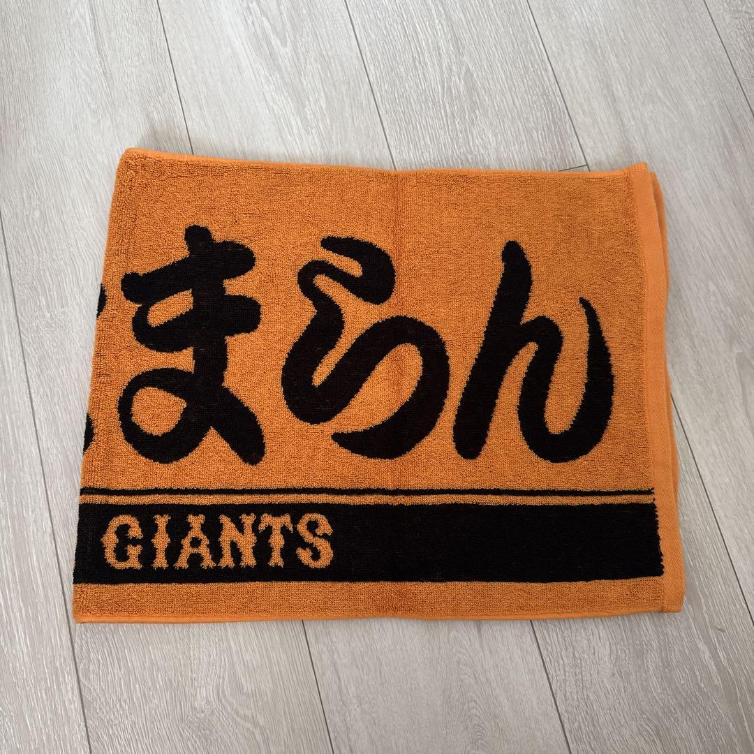 読売ジャイアンツ 尚輝たまらん吉川尚輝 プレーヤーズフェイス