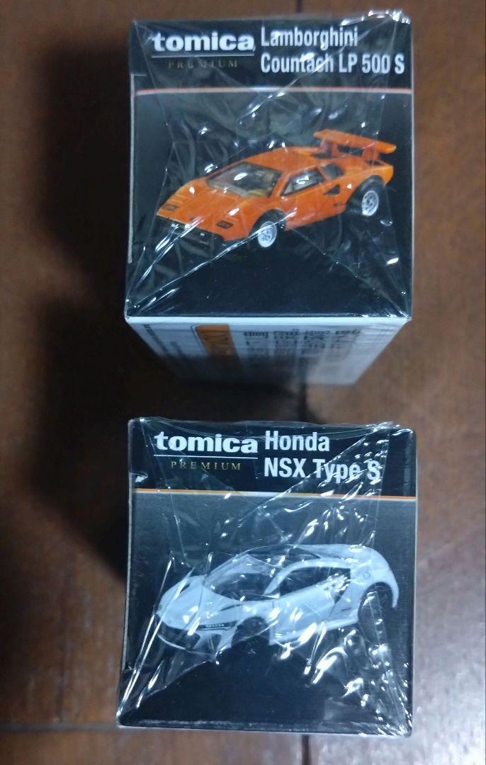 トミカプレミアム　アジアオンライン　 カウンタック & NSXタイプS