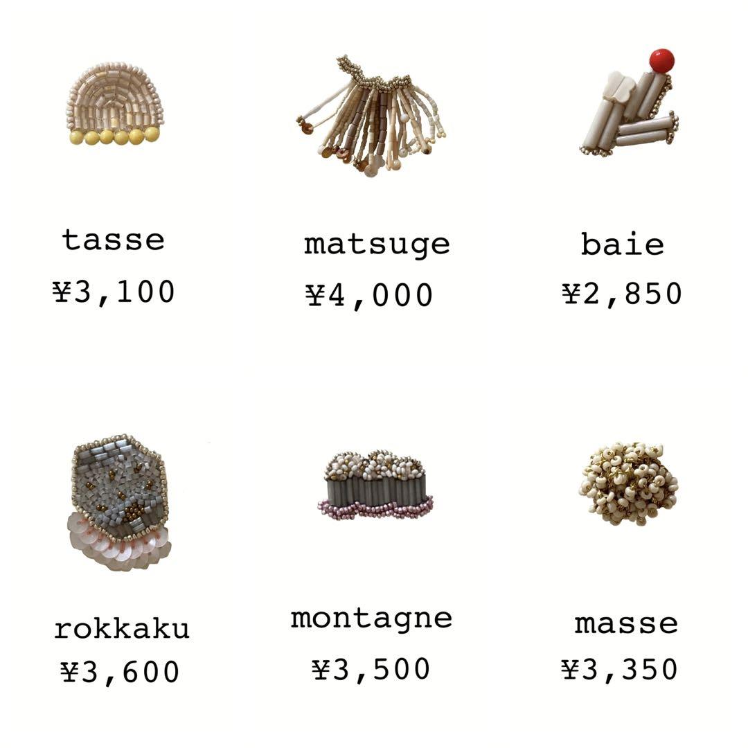 o r d e r 受付 ヴィンテージビーズピアス/イヤリング シードビーズ