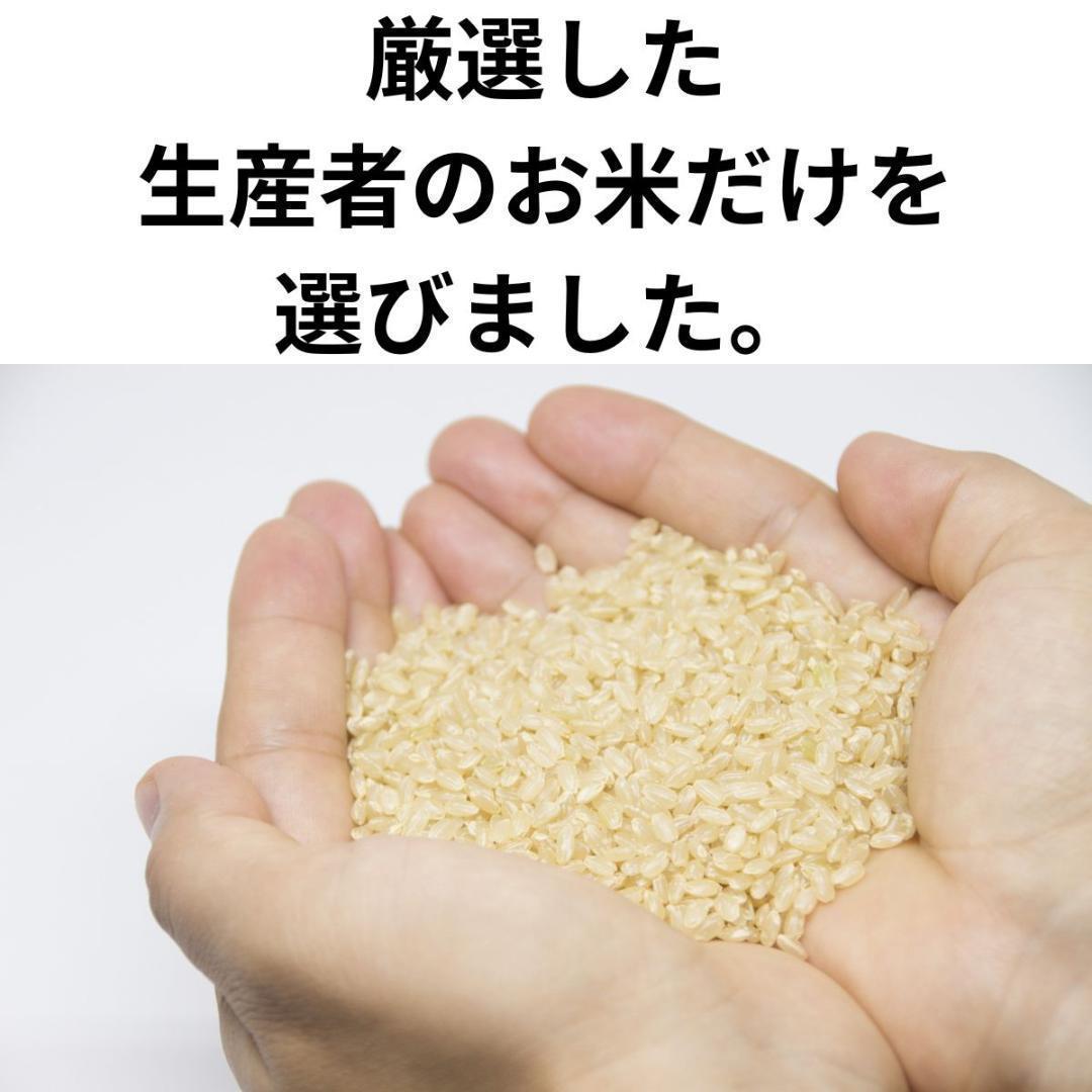 10kg 令和６年産 コシヒカリ 千葉県の美味しい減農薬米　化学肥料不使用！ 有機肥料米 10kg 令和6年産 コシヒカリ 千葉県の美味しい減農薬米