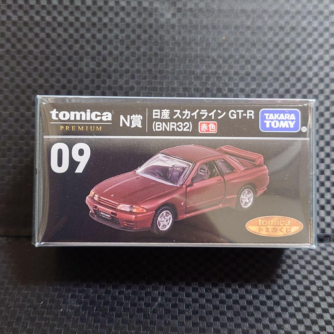 トミカくじ トミカプレミアム 日産スカイラインGT-R(BNR32) N トミカくじ トミカプレミアム 日産スカイラインGT-R(BNR32) N