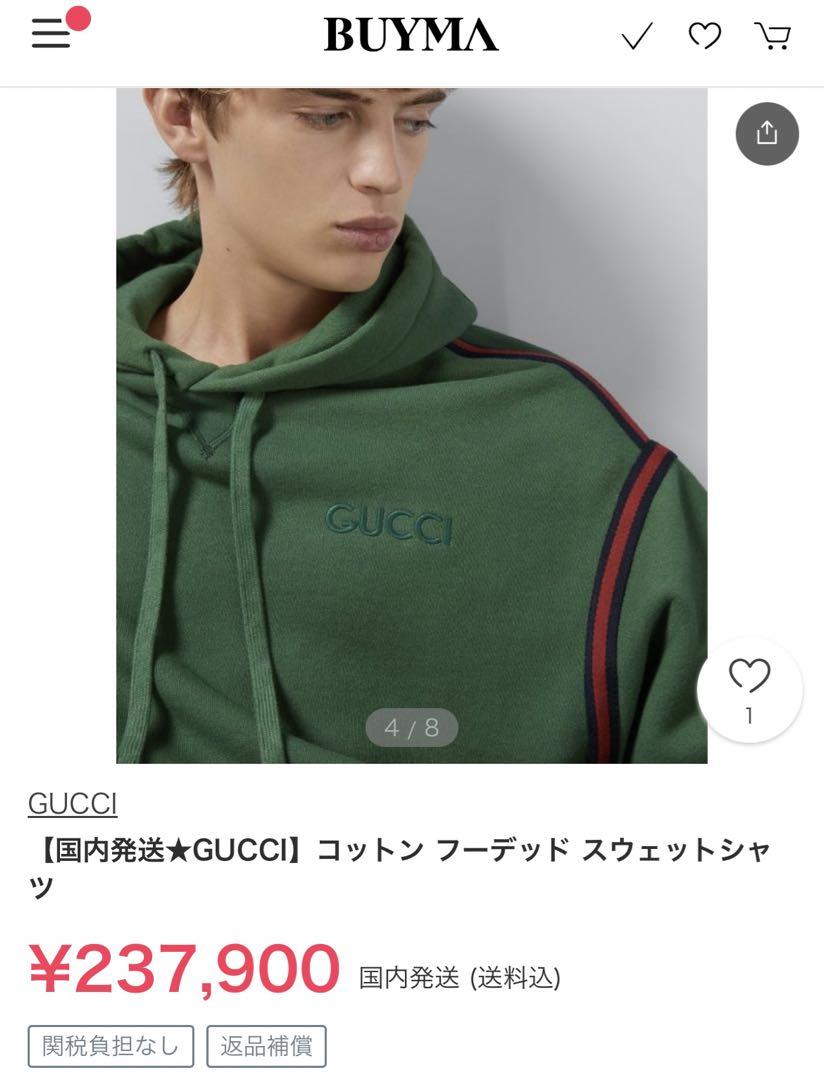 【国内発送★GUCCI】GUCCIコットン フーデッド スウェットシャツ 国内発送☆GUCCI】コットン フーデッド スウェットシャツ