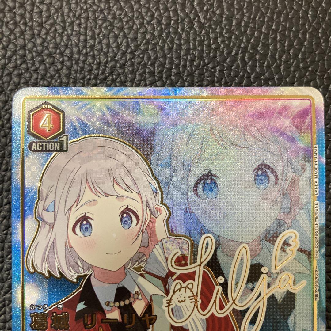 葛城リーリヤ　パラレル　★2 星2 SR★★  学園アイドルマスター　学マス