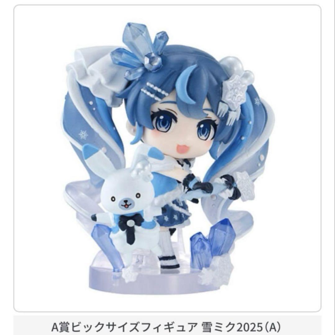 【メーカー公式ショップ】 雪ミクアソート2025 フィギュア2種 缶バッジ4種セット 即時発送 その他
