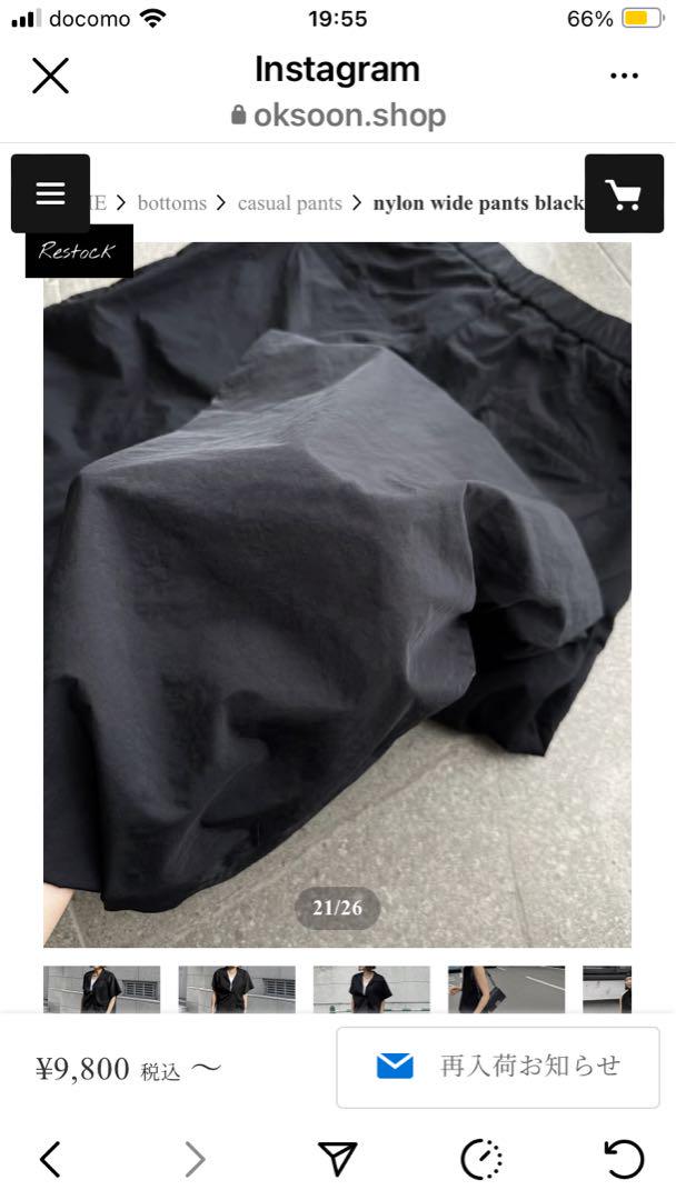 ok.soon ナイロンパンツ